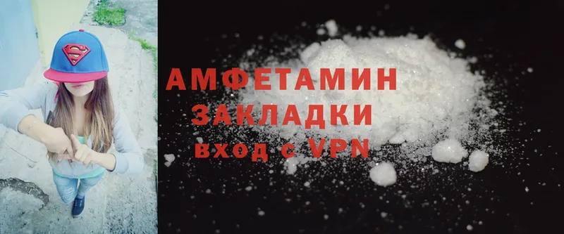 цены наркотик  Кулебаки  Amphetamine Розовый 