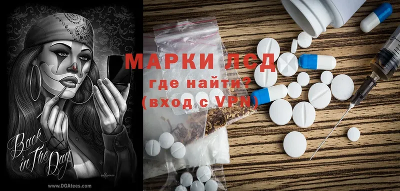 Лсд 25 экстази ecstasy  Кулебаки 