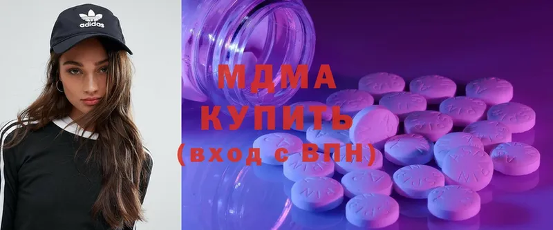 MDMA crystal  shop какой сайт  Кулебаки 